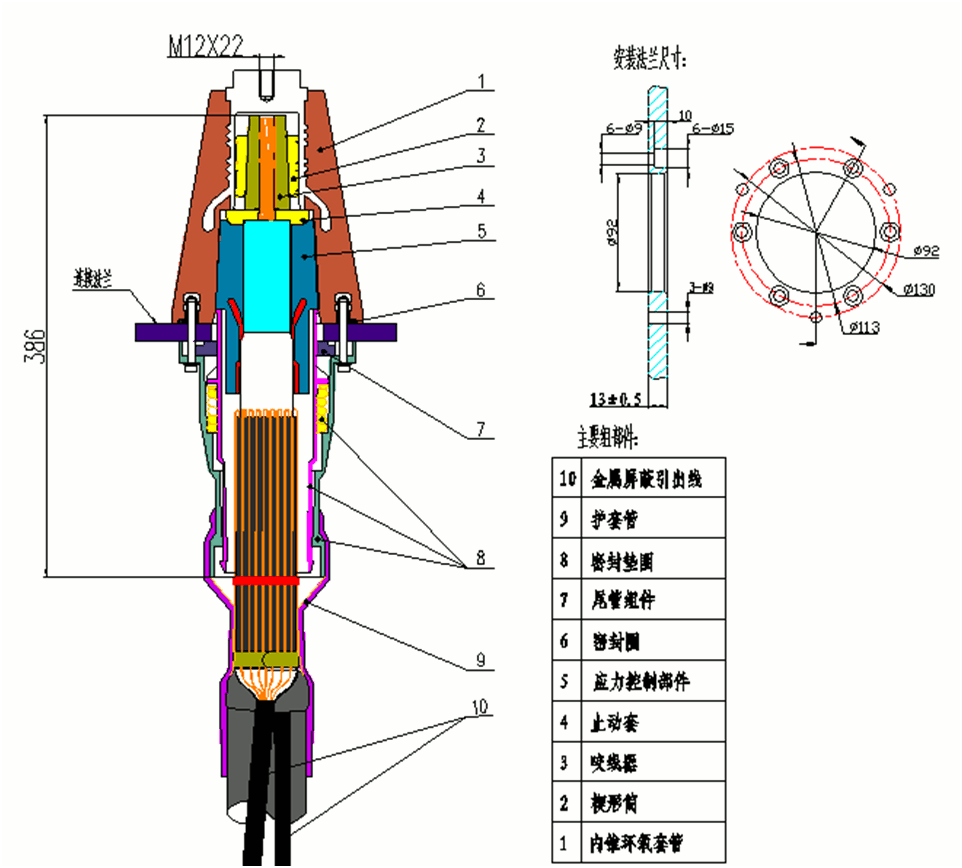 星空电子核材27.5kV内锥插拔式终端结构图.gif