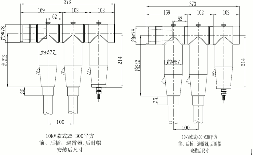 星空电子核材15kV欧式630-1250A非屏蔽型可分离连接器结构尺寸2.gif