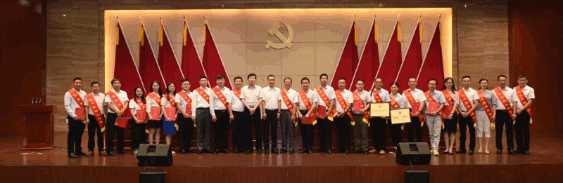 中共星空电子核材党总支部2.gif
