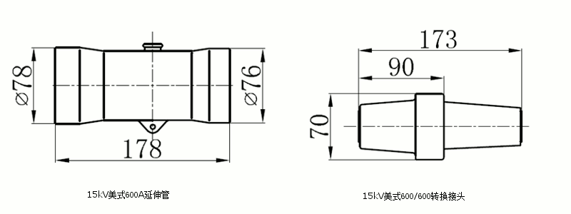 星空电子核材15kV美式负荷转换接头结构图2.gif