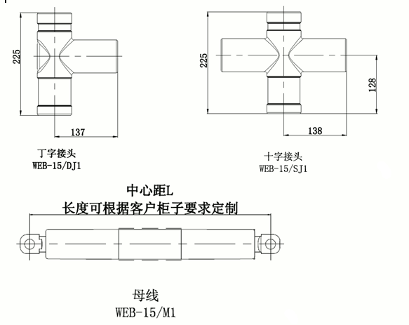 星空电子核材偏位顶扩母线连接器结构图1.gif