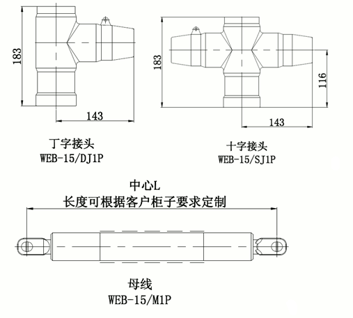 星空电子核材偏位顶扩母线连接器结构图2.gif