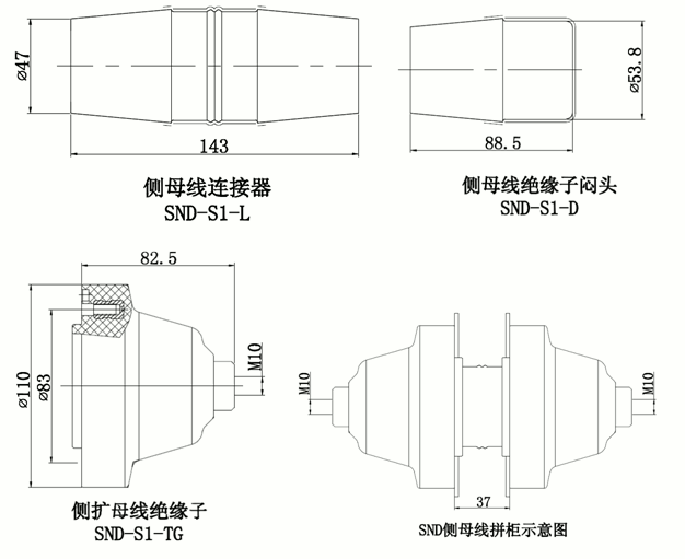星空电子核材15kV国网标准化侧扩母线连接器结构图.gif