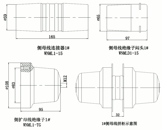 星空电子核材侧扩母线连接器结构图.gif