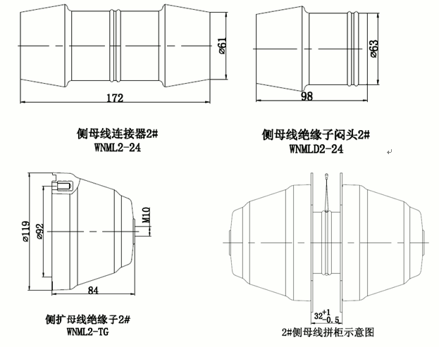 星空电子核材24kV侧扩母线连接器结构图.gif