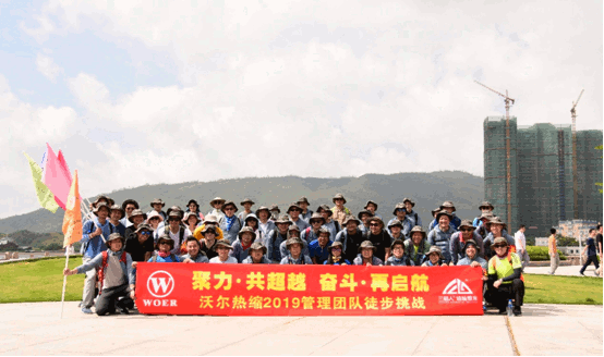 星空电子热缩2019团队熔炼活动1.gif